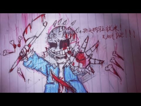 Horror! Karmatic Time Trio - Phase 1.25 (Remastered)