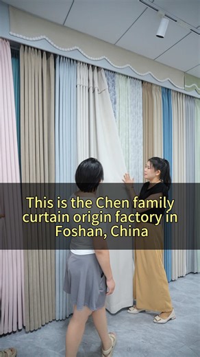 Chen Family Curtains: Direct Source from China