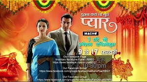 Itna Karo Na Mujhe Pyaar - RRGT #NeiRaFanPage #ईतना_करो_ना_मुझे_प्यार #एपिसोड_50 देखिये आपके मनपसंद हिंदी टीवी शो के सभी एपिसोड हमारे फेसबुक पेज पर Itna Karo Na Mujhe Pyaar - RRGT https://www.facebook.com/iknmpRRGT हमारे फेसबुक ग्रुप में https://www.facebook.com/groups/ItnaKaroNaMujhePyarRRGT हमारे फेसबुक ग्रुप में https://www.facebook.com/groups/RonitBoseRoyFanGroupRBRFG | Itna Karo Na Mujhe Pyaar - RRGT