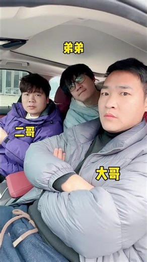 Sneaky Relative Joins in Car Argument! (中文：意外亲戚加入争吵