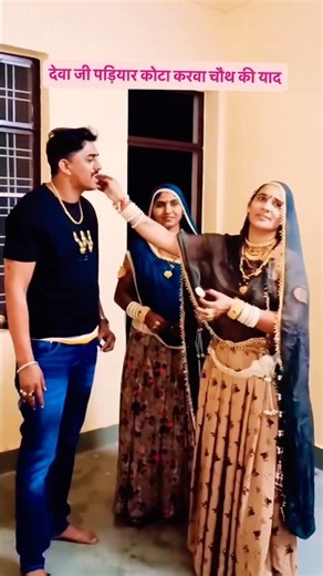 देवा जी थारा घर मे रोव दो दो नार #devagurjarkota #song वायरल वीडियो