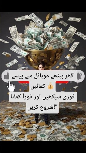 Free Online Earning | TikTok & YouTube Tips for Beginners