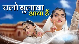 581K views · 53K reactions | ख़ुद को रोक नहीं पाओगे वृंदावन आने से ❤️  चलो बुलावा आया है कनहैय्या ने बुलाया है - Chalo Bulawa aaya hai Kanhaiya ne Bulaya hai - Madhavas Rock Band #janmashtami2021 #special #KrishnaRadha #vrindavan #madhavas. . | Madhavas | Facebook