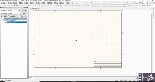 【AD绘板】如何绘制含有多个part的原理图（以LM324为例）