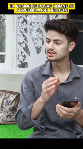 How to Share Mobile Screen to Another Phone | Android Screen Mirroring #shorts