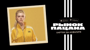 🔥 Block Boss. Get it on Android now! 👉 Download and play https://play.google.com/store/apps/details?id=com.r2rstudio.blockboss&pcampaignid=web_share 🤙 Block Boss: Cardboard on the Pavement is an addictive mash-up of a monopoly-style board game and turf wars. The vibrant graphics give off strong '90s vibes, familiar to anyone from the post-Soviet area. 🚀 Roll the dice, buy kiosks, shops, or even a whole tire service! Gather your crew from the hood, battle other players, and earn respect! ⛔ No