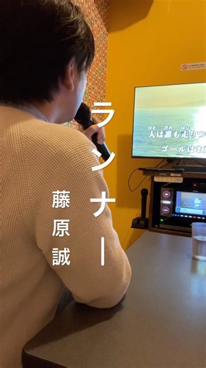 藤原誠「ランナー」Runner | ED 超時空要塞マクロス | Anisong Coverd by まぐま(MAGUMA) #shorts