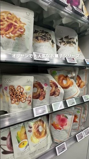 韓国行ったら何買ってる？今回は喜ばれること違いなしのお土産を紹介するよ！#韓国情報 #ソウル #渡韓準備 #韓国旅行情報 #韓国旅行計画 #韓国旅行 #韓国土産