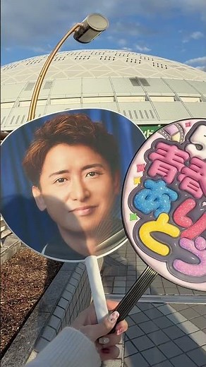 ぷっくりうちわ制作受付中！#嵐