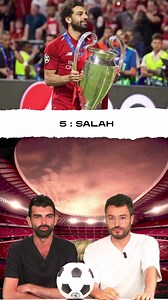 Top 10 ailier droit 🌟 Mikael Marciano et Billal Masmoudi vous proposent leur classement des 10 meilleurs ailiers droits au XXIème siècle. Vous validez la Team ?🤔 N'hésitez pas à donner le vôtre en commentaire👇👇 #football #Top10 | Panenka
