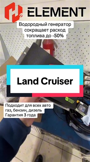 Водородные генераторы: экономия топлива и эффективность