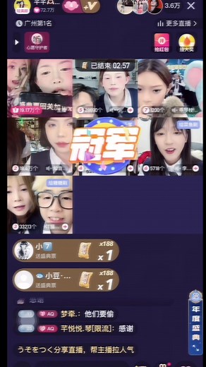 明天还有请瞄准乖琴枝很好💛.的直播是快手 #芊一的芊大雨 #流量密码 #芊一 #流量密码