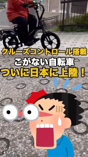 【まるで自動運転!?】クルコン付の特定小型原動機付自転車がおすすめ！迷ったらモペロ4U一択！#オートクルーズ #クルーズコントロール