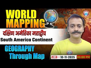 World Geography Through Maps | South America Continent Geography by Mapping | By Navneet Sir