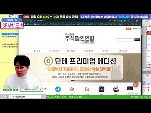 제2의 삼성증권 사태? 빗썸 '유령 코인' 파문이 가져올 시장의 후폭풍 완벽 분석ㅣ2026.02.09(월) 풀영상