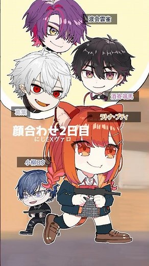 急に手のひらを返されてショックを受ける小柳ロウ【漫画】