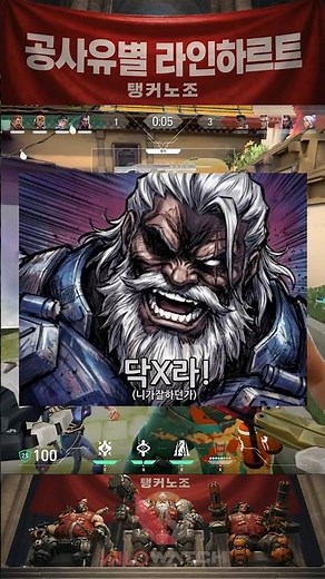 공사유별 라인하르트