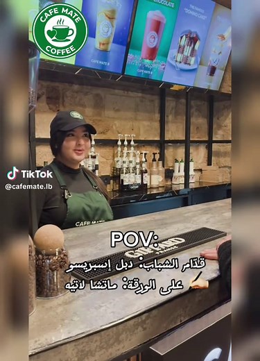 Discover the Best Coffee in Town
