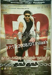 Dhaam Dhoom streaming: where to watch movie online?