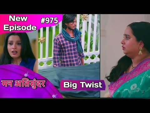 Mann Ati Sundar Today Full Episode | 25 March 2026 | काले बैग का असली सच! 😱