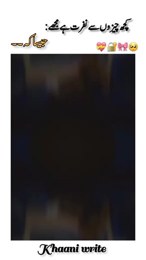 Request to Review My TikTok Video