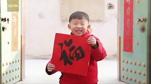 468K views · 425 reactions | When firecrackers light up the sky, the welcoming of the year of ox begins. Debuting in 1983, the Spring Festival Gala has been recognized by Guinness World Records as the world's most-watched TV program. No matter where you are, join us for the biggest global TV event of the year on February 11, 2021, and witness the creative spirit of the Chinese nation. #SpringFestival2021 | CGTN | Facebook