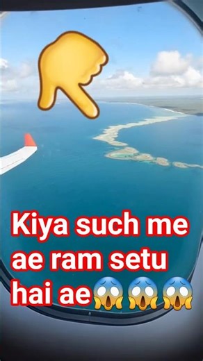 Fly Above Ram Setu | Divine View From Sky 😲🚁 #ramsetu #ytshorts #shorts #trending #viralvideo #ai