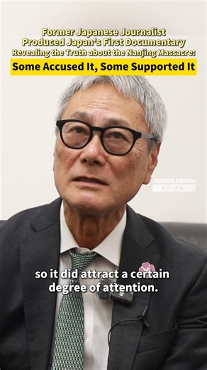 Former Japanese journalist Kato Hidenari produced Japan’s first documentary about the Nanjing Massacre. He noted the varied reactions it received: “Some Japanese veterans accused me, while some wrote in support, saying, ‘Well done.’” #peace #NanjingMassacre | Modern Express 现代快报