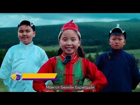 Эрийн гурван наадам ( Art stage center )