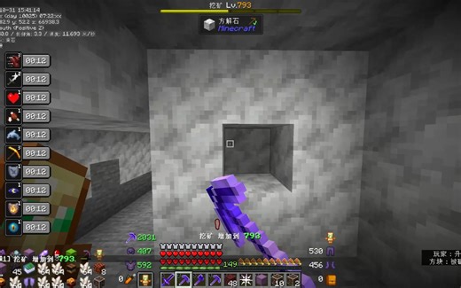 mcmmo挖矿1000级