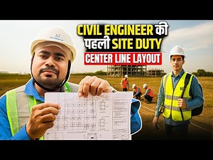 How to Do Center Line Layout on Site | Step by Step Practical Guide for Civil Engineers