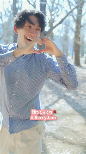 ベリージャムダンス公開🍓