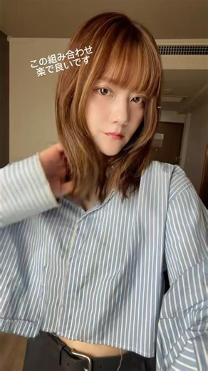 このくらいの長さのシャツにスラックス合わせるだけで可愛い😍
