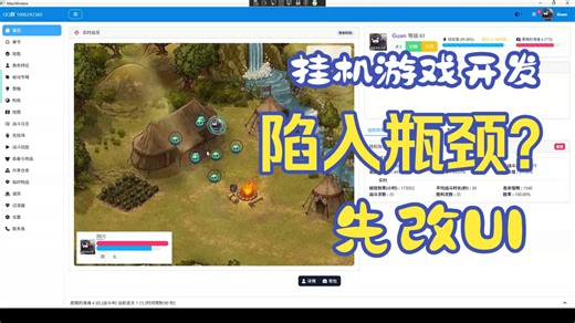 如何合理的安排功能真的很让人头疼 挂机游戏制作 Bootstrap Blazor 178