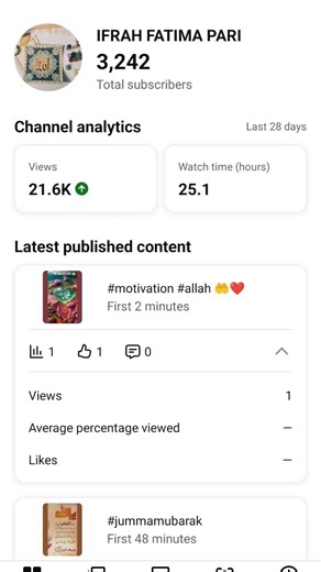 subscriber Kase bnae utube pr👍😭