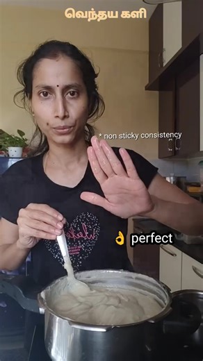 💪 Healthy South Indian Breakfast | Venthaya Kali #shorts #minivlog #tamilshorts #VenthayaKali