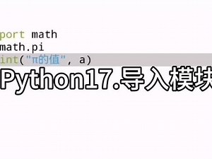 3.14版本python怎么用