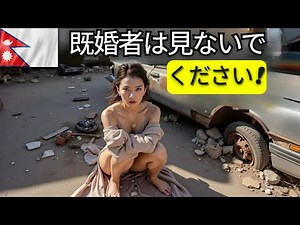 [Hidden Reality] The Hardships of Nepalese Women: Harsh Traditions Still Enduring in 2025 | Nepal...