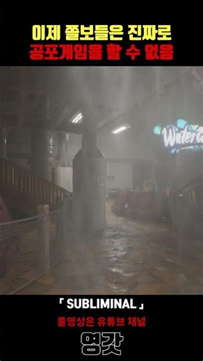 A highly anticipated, ultra-realistic backroom game made with Unreal Engine 5.