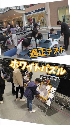 2025年 夏の企画展「キッズ•スペース•ラボ～宇宙を遊びつくせ！～」