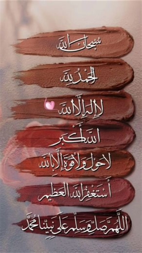 amazing recitation surah yusuf||tricks to remember surah names |quran translation hindi#quran#viral