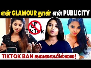 Tik Tok Elakkiya Open Talk : Tik Tok Ban பற்றி கவலை இல்ல, நான் வேற App ல வருவேன் | Cineulagam