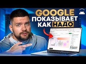 Эталонный пример Android приложения от Google