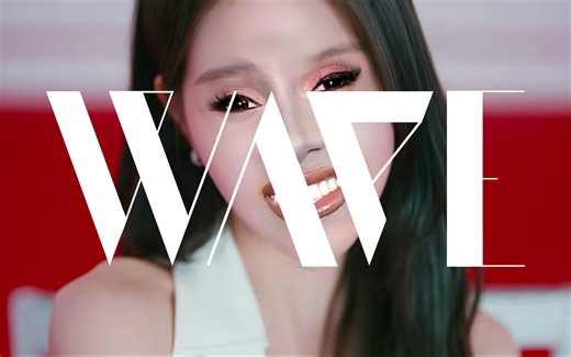 IVE闯美单曲《WAPE》feat. Cardi B