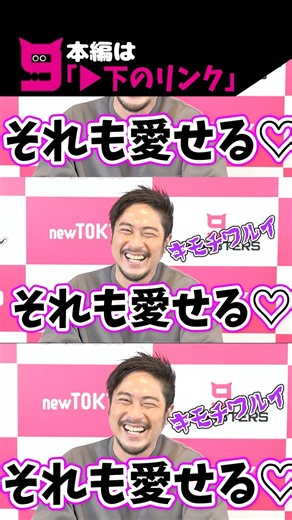 [AKI's famous scene] Introducing GOGO AKI's gay manga! ~Matsutake-san edition~ #GOGO #gay #gayman...