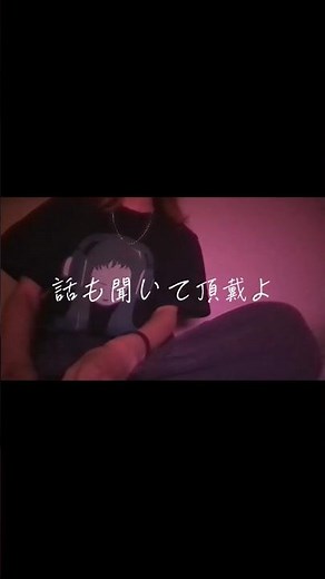 「ヒステリックナイトガール」歌ってみた#歌ってみた#ヒステリックナイトガール #psyqui