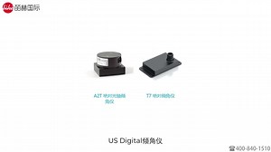 US DIGITAL编码器，MA3 微型绝对式磁轴编码器，绝对式光电编码器 增量式磁性编码器 增量式编码器 微型光学编码器 微型光电编码器