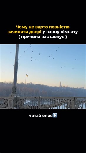 Игорь | Монетизація телеграм💸 | Одна жінка пішла в душ пізно ввечері. Щільно зачинила двері, щоб не тягнуло. Вода продовжувала литися, але жодних рухів не було. Коли... | Instagram