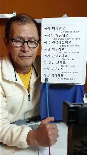 한글공부 발음교정 Want to test your Korean? Join our TikTok LIVE every day at 8 PM KST! Watch guests rea