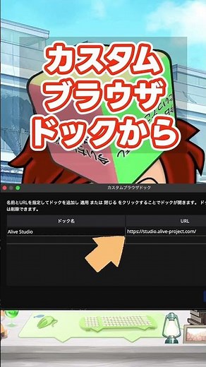OBS配信で使える便利な雑談サイコロ #shorts